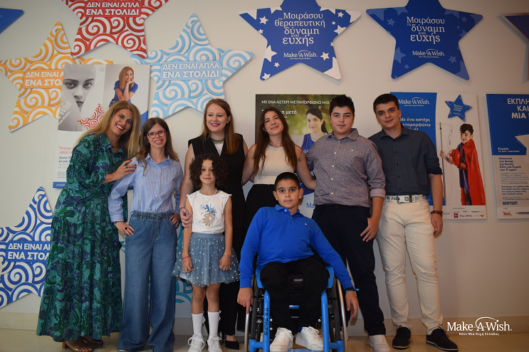Η αποδοχή, η νέα θεματική για το εκπαιδευτικό πρόγραμμα  “Αστέρι της Ευχής” του Make-A-Wish Ελλάδος