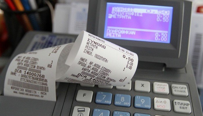 Έρχονται τα ηλεκτρονικά «καρφώματα» για φοροδιαφυγή - Με ένα κλικ από το κινητό κατευθείαν στην εφορία