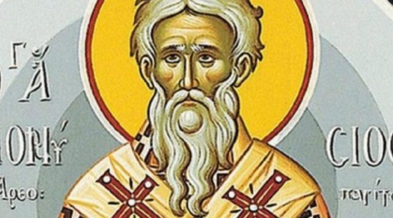 Άγιος Διονύσιος Αρεοπαγίτης