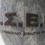 ΑΣΕΠ: Οριστικά αποτελέσματα για 1.113 μόνιμες θέσεις ΥΕ (7Κ/2024)