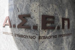 ΑΣΕΠ 1Γ/2025 ΑΣΕΠ ΑΣΕΠ 1Κ/2025 ΑΣΕΠ 2Κ/2025