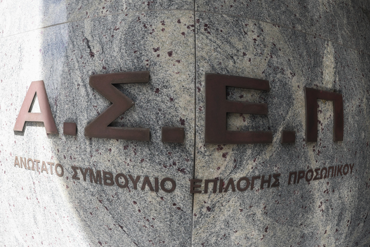 ΑΣΕΠ 1Γ/2025 ΑΣΕΠ ΑΣΕΠ 1Κ/2025 ΑΣΕΠ 2Κ/2025