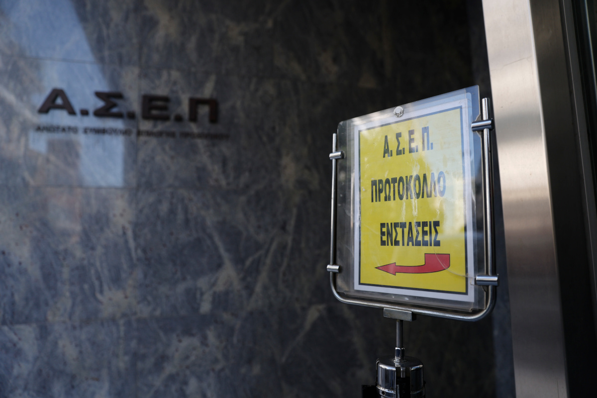 ΑΣΕΠ 2ΓΕ/2023 ραντεβού