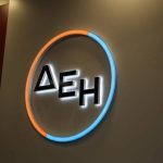 ΔΕΗ: Μειώσεις έως 23% στα τιμολόγια τον Μάρτιο – Στα 0,129 €/kWh το πράσινο τιμολόγιο
