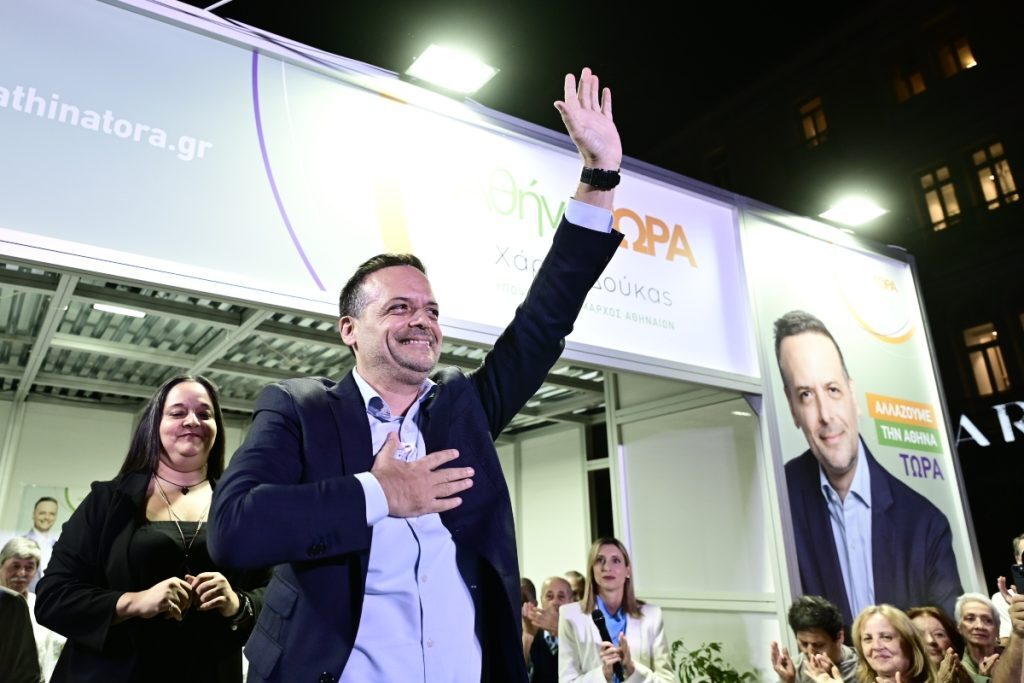 Χάρης Δούκας: