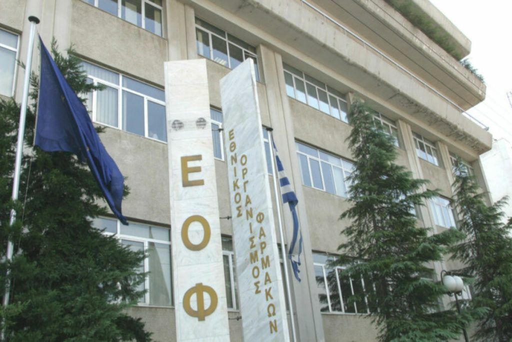 ΕΟΦ