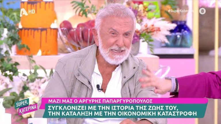 Αργύρης Παπαργυρόπουλος: Η τηλεφωνική παρέμβαση του Τερζή που τον συγκίνησε [δείτε βίντεο]