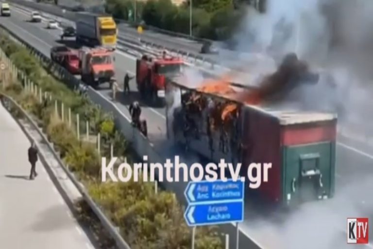 Φωτιά τώρα στην Εθνική Οδό Αθηνών-Πατρών – Συναγερμός στην Πυροσβεστική