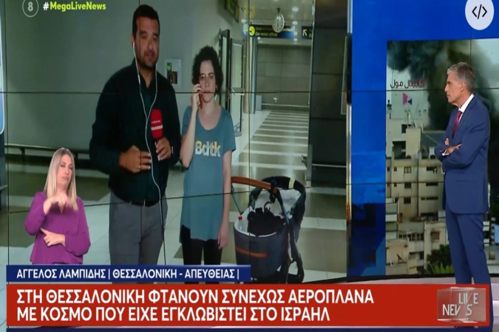 Ισραήλ: Συγκλονίζουν οι μαρτυρίες για την φρίκη του πολέμου [βίντεο]