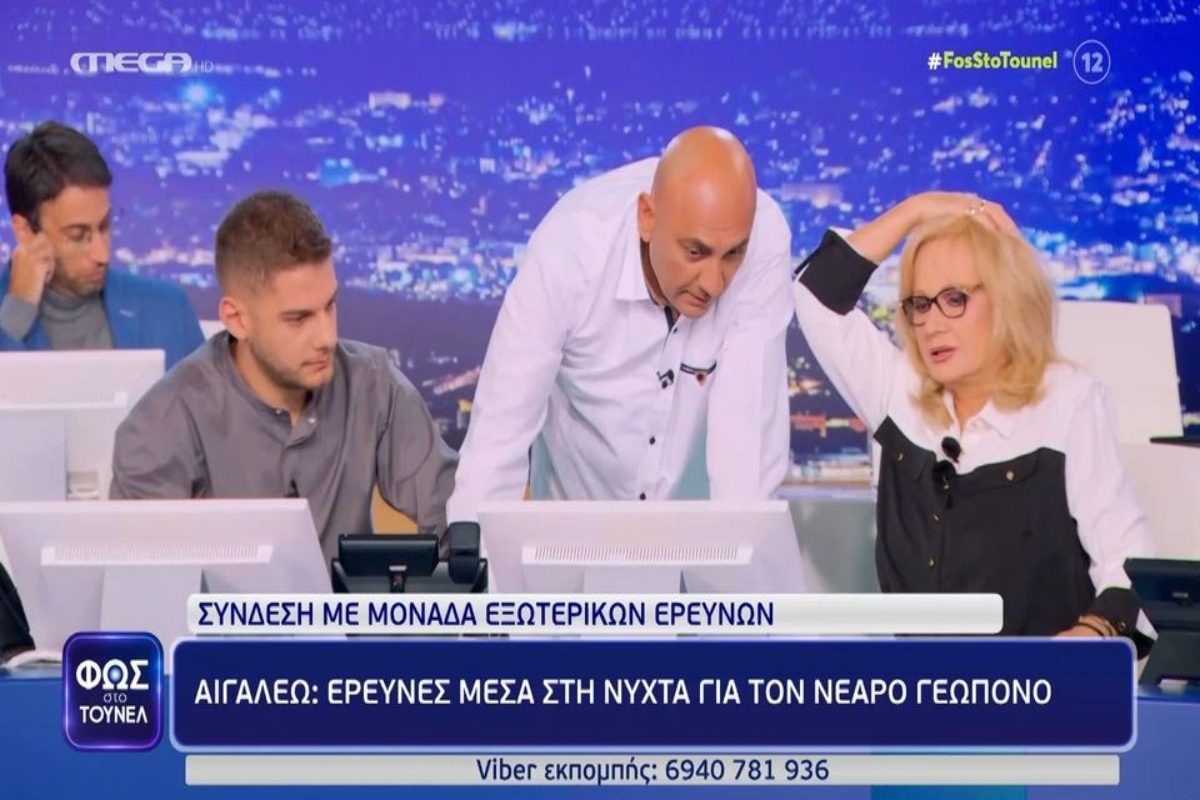 Φως στο Τούνελ: «Όταν ψάχνεις, βρίσκεις» – Η στιγμή που η Αγγελική Νικολούλη μένει εμβρόντητη [βίντεο]