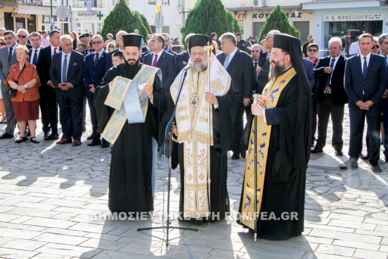 Μητροπολίτης Μεσσηνίας Χρυσόστομος: «Ελευθερία, δικαιοσύνη, σεβασμός στο δικαίωμα της αυτοδιάθεσης, αλλά και της αυτοάμυνας, στερεώνουν την ειρήνη και τη συνύπαρξη των λαών»