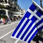 25η Μαρτίου