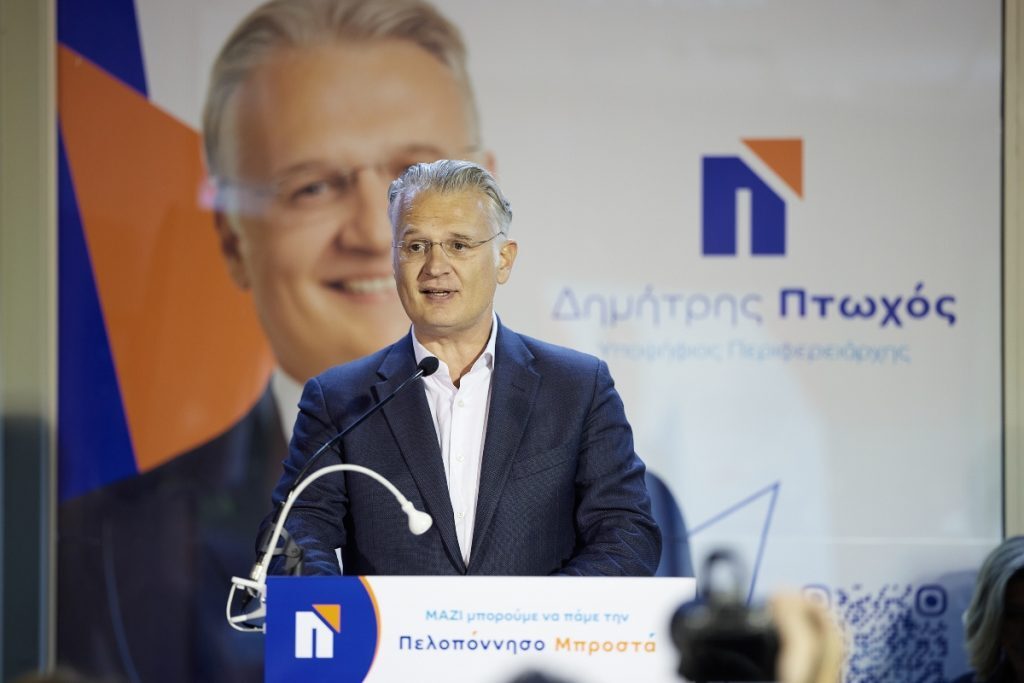 Δημήτρης Πτωχός: Ποιος είναι ο νέος Περιφερειάρχης Πελοποννήσου