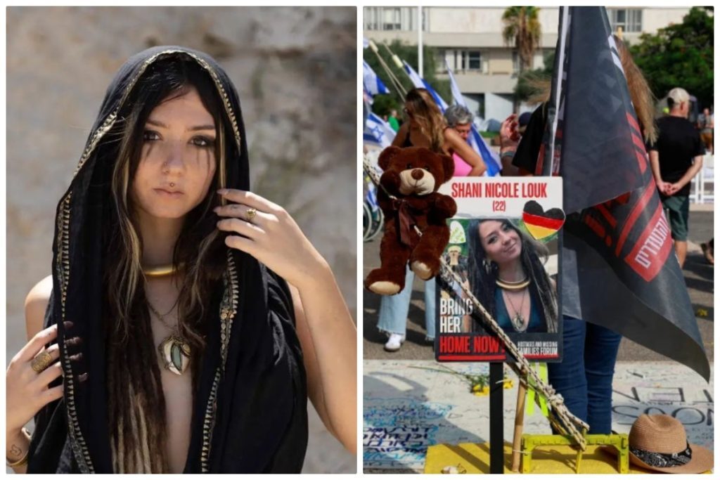 Σάνι Λουκ: Συγκλονίζει ο πατέρας της – «Σκοτώθηκε επί τόπου» και «δεν υπέφερε»