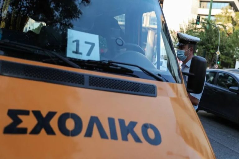 Τροχαίο ανάμεσα σε σχολικό λεωφορείο και ΙΧ στον Πειραιά