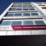 Γενικό Λογοστήριο του Κράτους: Στα 6-7,3 δισ. ευρώ το κόστος των φορολογικών μέτρων που προτείνει ο ΣΥΡΙΖΑ