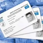 ταυτότητες Νέες ταυτότητες