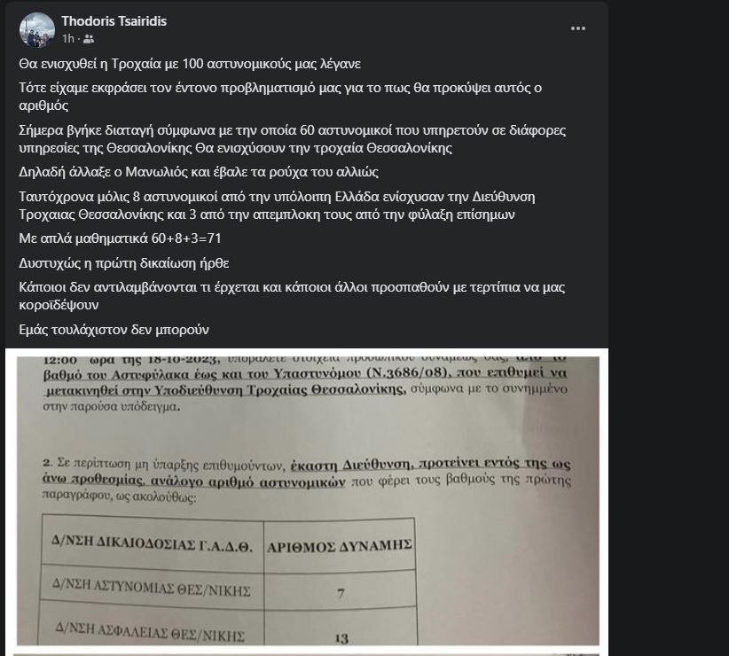 Εσωτερική εικόνα άρθρου