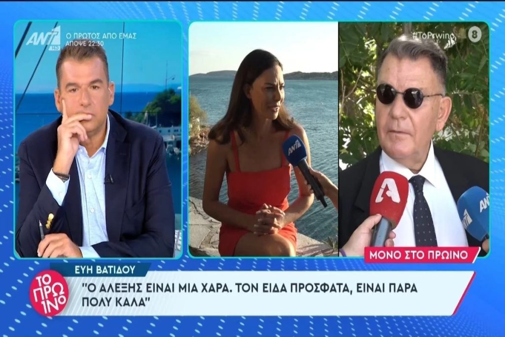 Εύη Βατίδου: «Τα παιδιά μου τα έχω σαν αδέλφια μου – Ο Αλέξης μόνο με μαλώνει»
