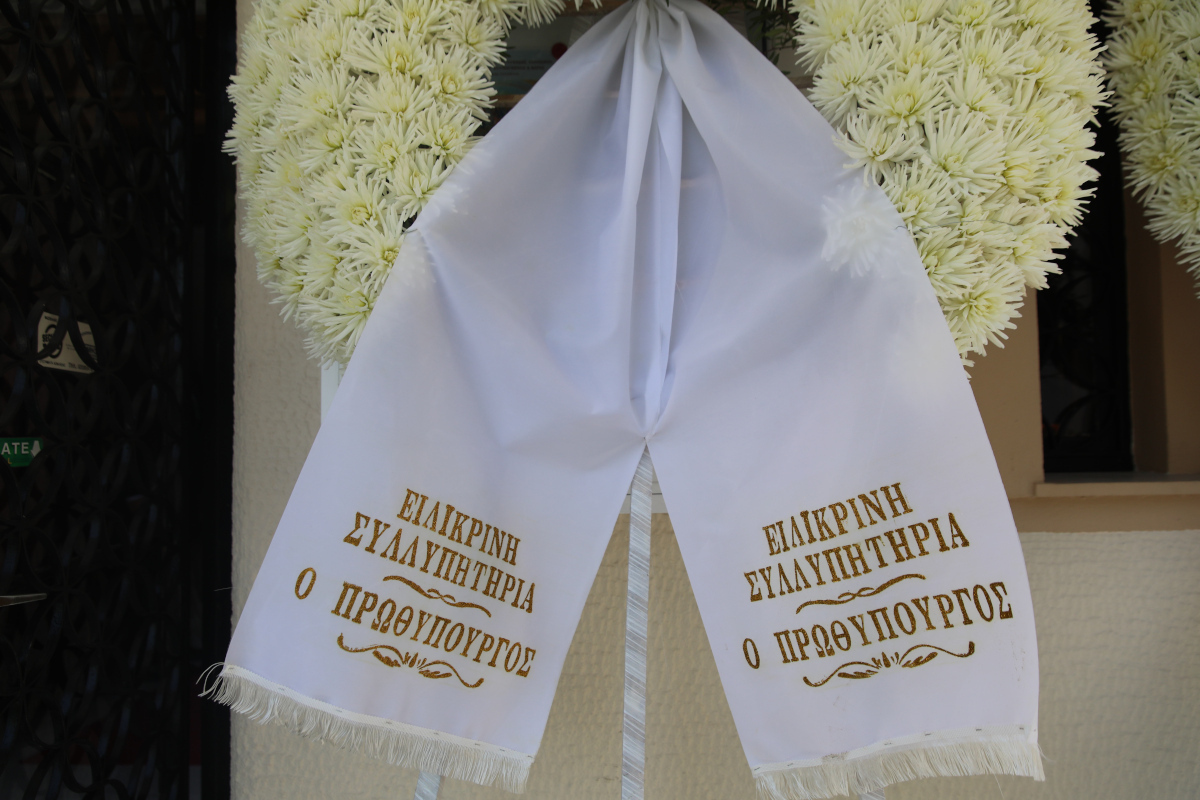 Γιάννης Ιωαννίδης : Ο συνταρακτικός επικήδειος της κόρης του