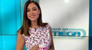 Μπάγια Αντωνοπούλου