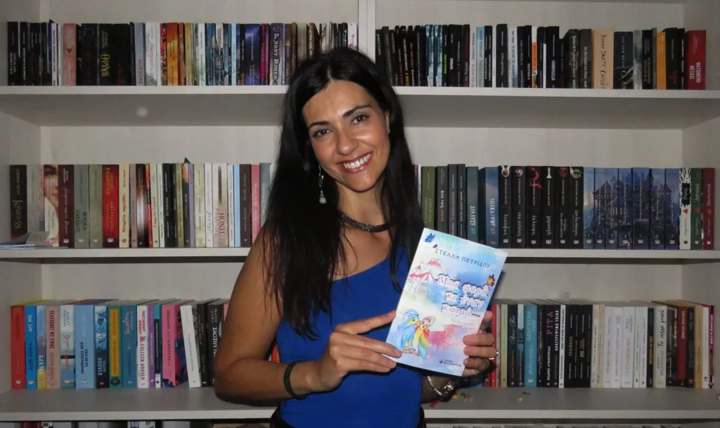 Στέλλα Πετρίδου