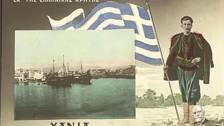 Σύμβαση Χαλέπας: Σαν σήμερα η Κρήτη έγινε «ημιαυτόνομη»