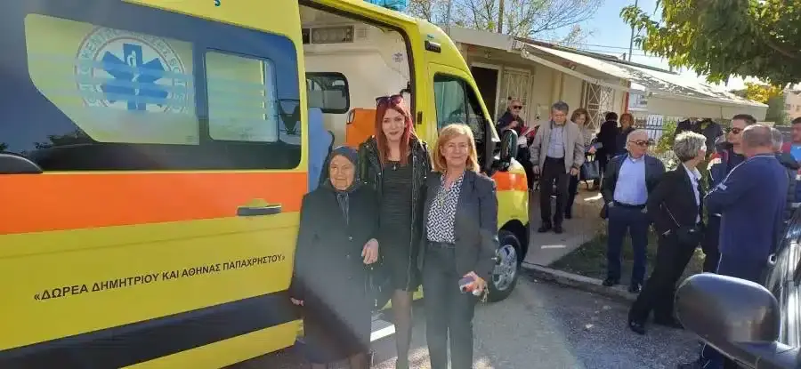 Εσωτερική εικόνα άρθρου