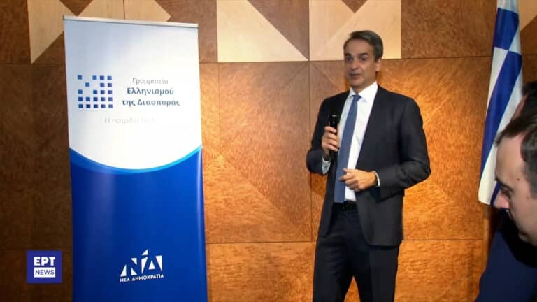 Μητσοτάκης: Σκοπός μας να συνεχίσουμε τη φιλόδοξη και τολμηρή πορεία των μεγάλων μεταρρυθμίσεων