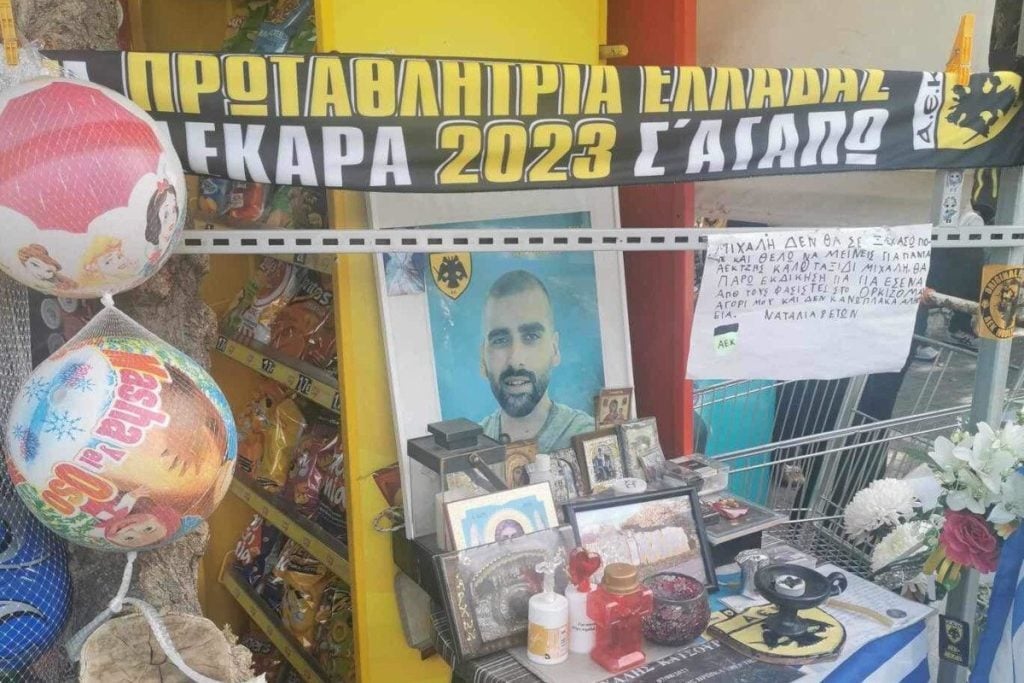 Μιχάλης Κατσούρης: Τελέστηκε τρισάγιο στη μνήμη του – Το μήνυμα της ΑΕΚ