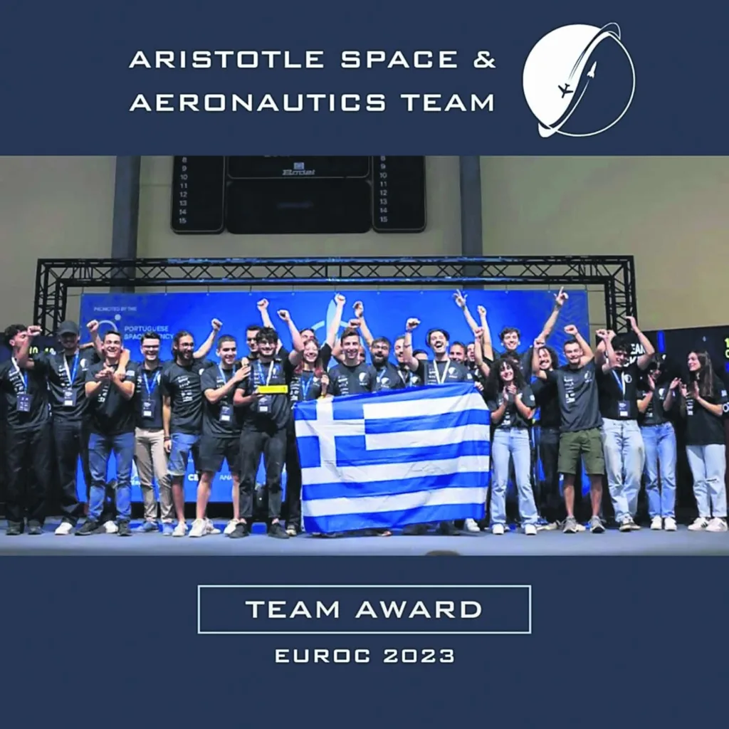 Φοιτητές του ΑΠΘ στέλνουν την Ελλάδα στο διάστημα