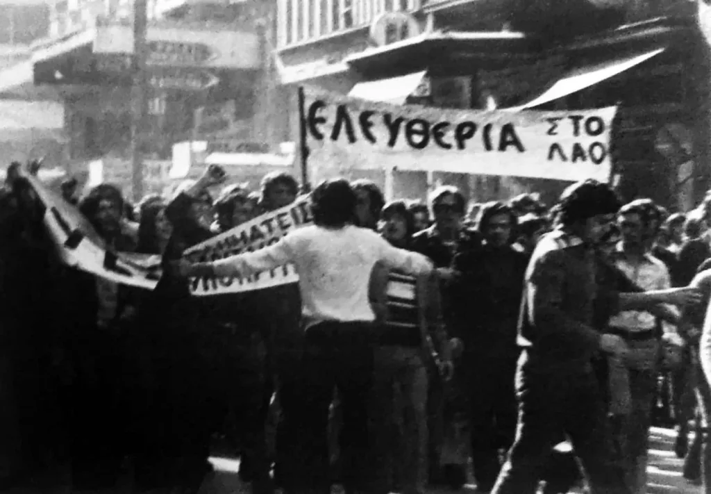 17 Νοέμβρη: Οι νεκροί του Πολυτεχνείου