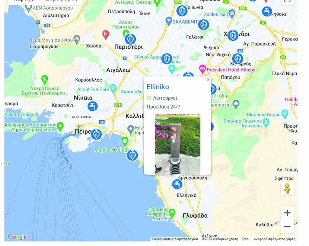 Εσωτερική εικόνα άρθρου