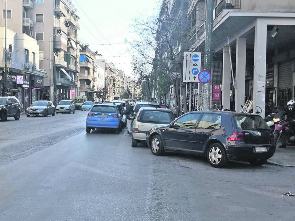 Εσωτερική εικόνα άρθρου
