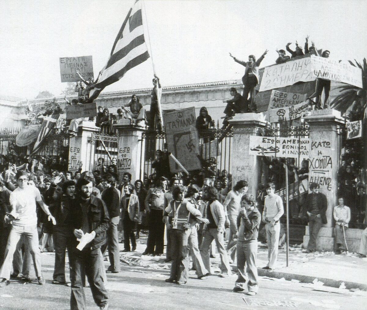 Πολυτεχνείο