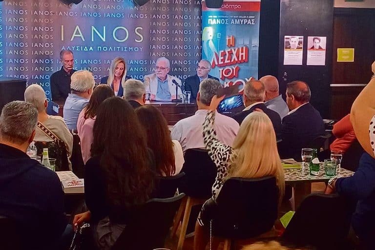 Ο Νίκος Αγραφιώτης σε νέες περιπέτειες – Πρώτη επίσημη παρουσίαση του βιβλίου του Πάνου Αμυρά «Η Λέσχη του Κακού»