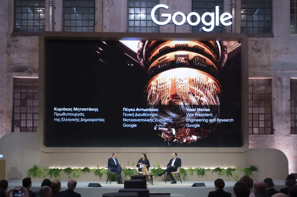 PM Mitsotakis at Google event: Greece aims to become an int’l hub for AI’s code of ethic
