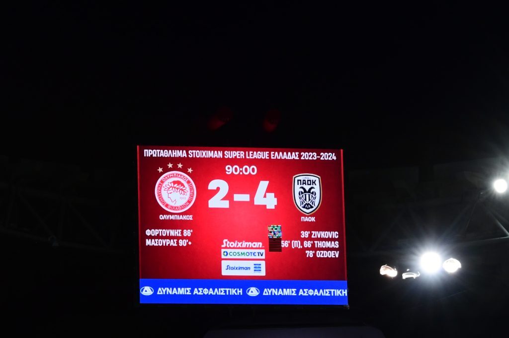 Super League: Ο ΠΑΟΚ δεύτερη φορά σκοράρει τέσσερα γκολ στο «Καραϊσκάκη»