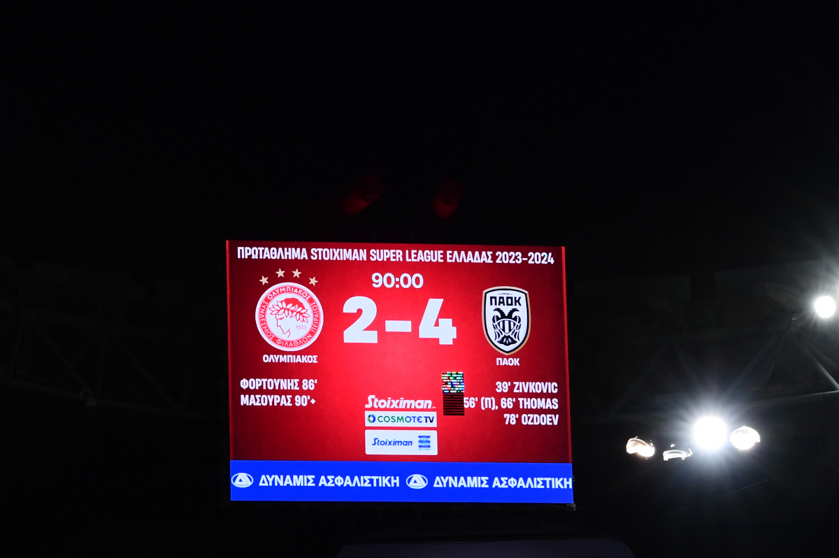 Ο ΠΑΟΚ δεύτερη φορά σκοράρει τέσσερα γκολ στο «Καραϊσκάκη»