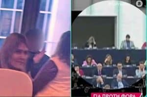 Ευρωβουλή: Καϊλή και Γεωργούλης σε διπλανά έδρανα [βίντεο]