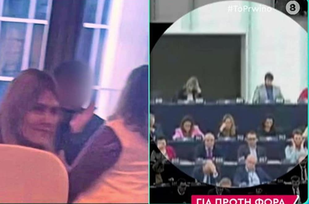 Ευρωβουλή: Καϊλή και Γεωργούλης σε διπλανά έδρανα [βίντεο]