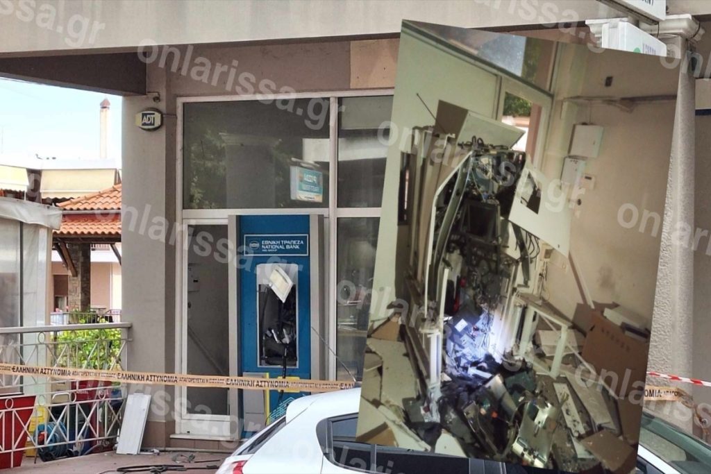 Λάρισα: Ανατίναξαν ΑΤΜ με κινηματογραφικό τρόπο – Πώς έδρασαν οι δράστες [εικόνες]