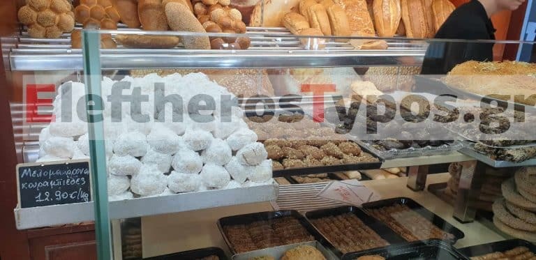 Έρευνα Eleftherostypos.gr: Που θα κυμανθούν οι τιμές σε μελομακάρονα και κουραμπιέδες – Τι λέει ο πρόεδρος της Πανελλήνιας Ομοσπονδίας Αρτοποιών