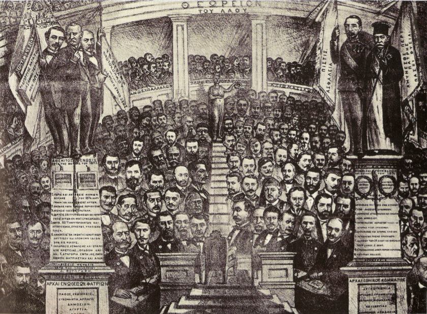 Τα Στηλιτικά