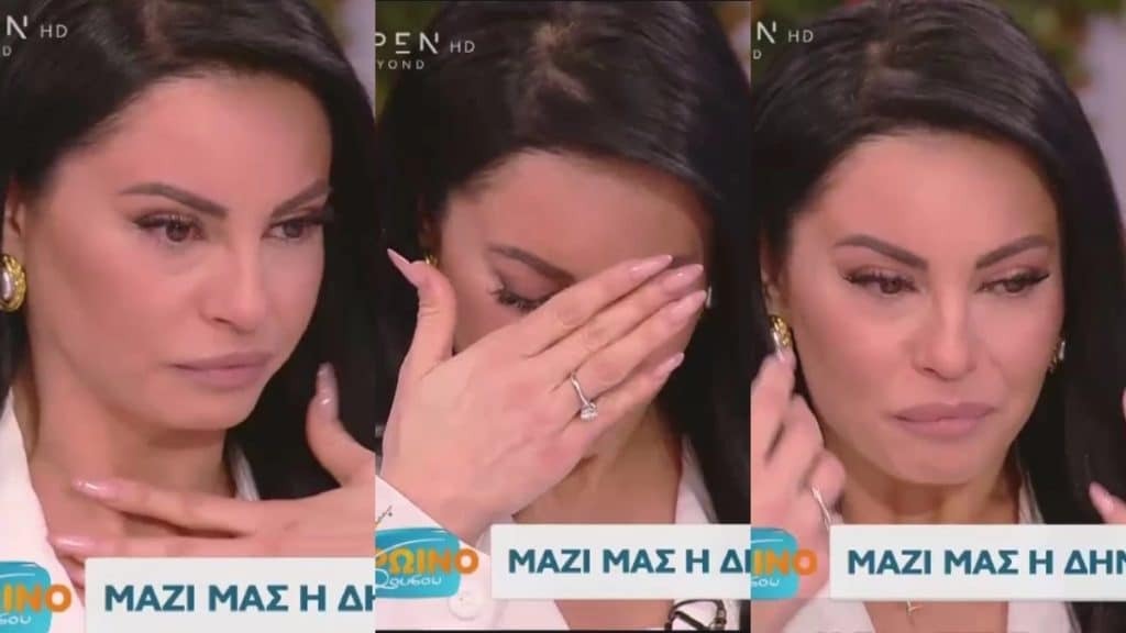Πρωινό Σουσού: Ξέσπασε σε κλάματα η Δήμητρα Αλεξανδράκη – «Κάνω δημόσια έκκληση! Είναι αμαρτία
