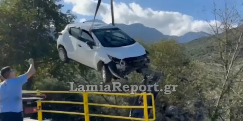 Λαμία: Αυτοκίνητο έπεσε από γέφυρα – «Άγιο» είχαν οι επιβάτες (Βίντεο)