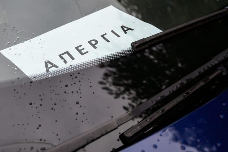 Απεργία Απεργία 21 Μαΐου Απεργία 28 Φεβρουαρίου