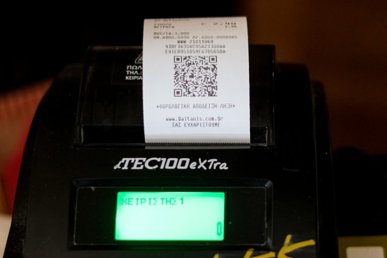 Φοροδιαφυγή: «Σαρώνει» η εφαρμογή appodixi – 159.000 καταγγελίες στην ΑΑΔΕ