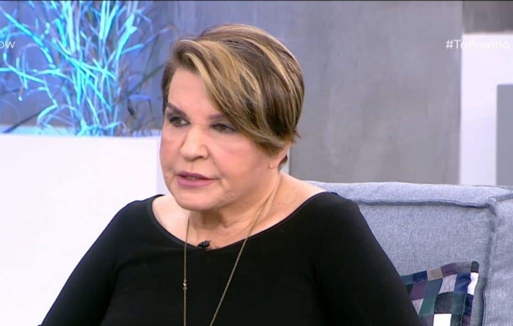 Κατιάνα Μπαλανίκα