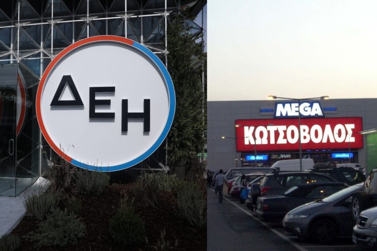 Κωτσόβολος: Επενδύσεις έως 17 εκατ. ευρώ και νέα καταστήματα στη μετά ΔΕΗ εποχή